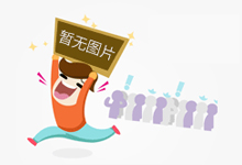 北京市市场监管部门发挥职能 全力保障春节旅游市场秩序平稳有序